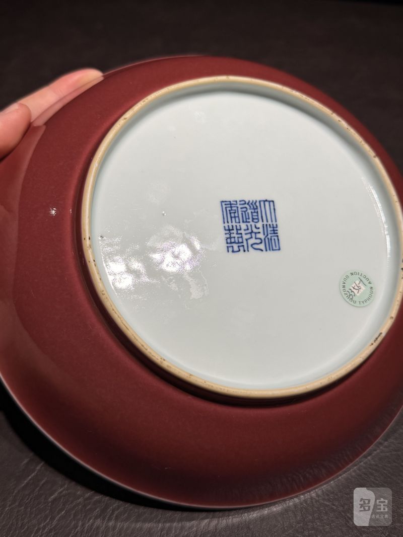 清道光 霁红釉盘 - 图16